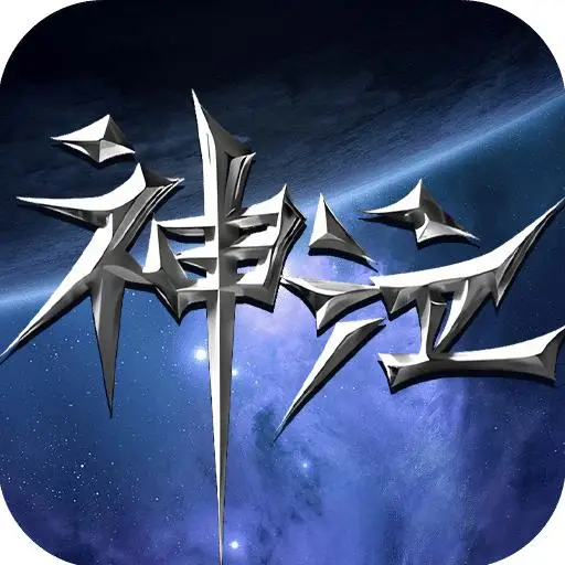 《神泣：纷争》新版本更新：高难团本与新装备线实装