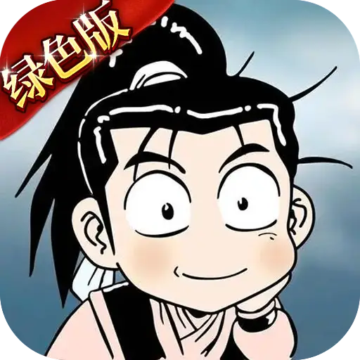 《热江：绿色版》V1.8 版本更新：新增跨服竞技场