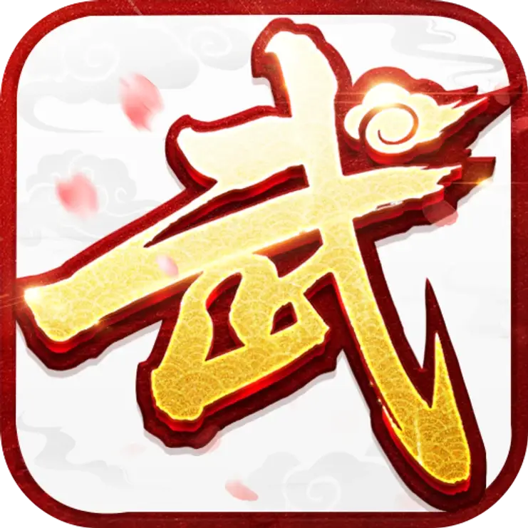 《武林外传：十年之约》联动开启：限定仙剑时装