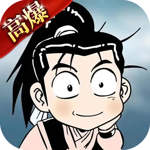 热江-武林版 游戏封面