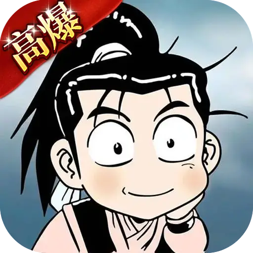 《热江-武林版》限时活动上线：这波福利该不该专门腾时间